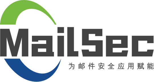 MailSec邮件安全-北京网际思安科技有限公司